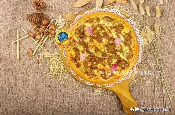 至尊比萨10寸披萨,广州比萨推荐