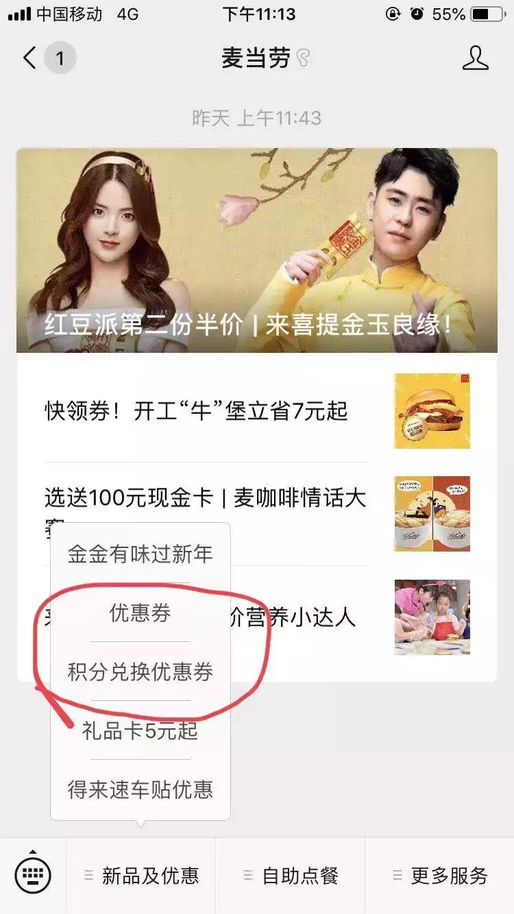 靠这64条玩转深圳！百万深圳人请收好！