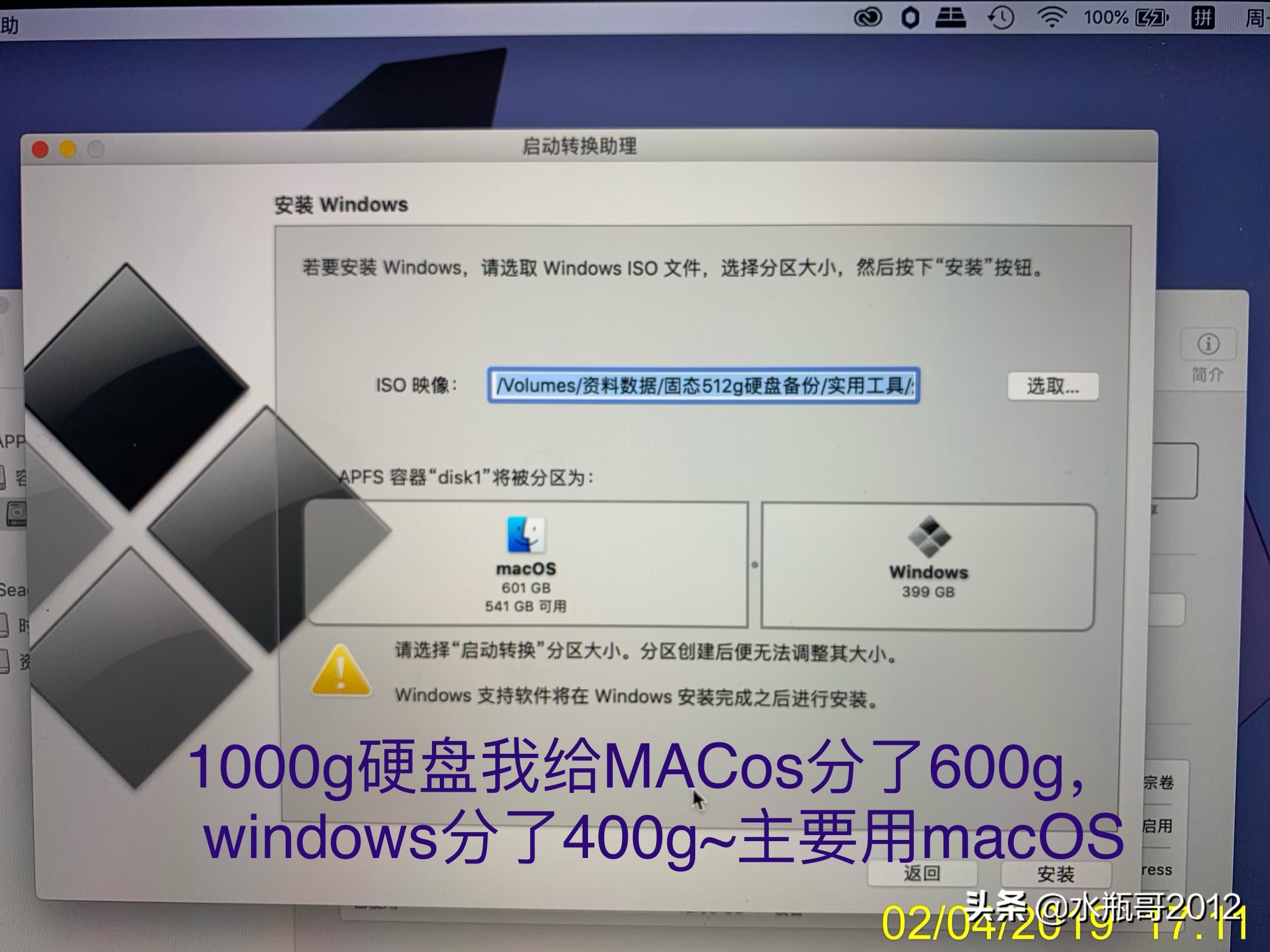 苹果笔记本硬盘更换小技巧,2015款mbp换硬盘教程