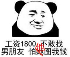 “不仅余额不能提现，就连我寄存的鞋子也无法出售了...”