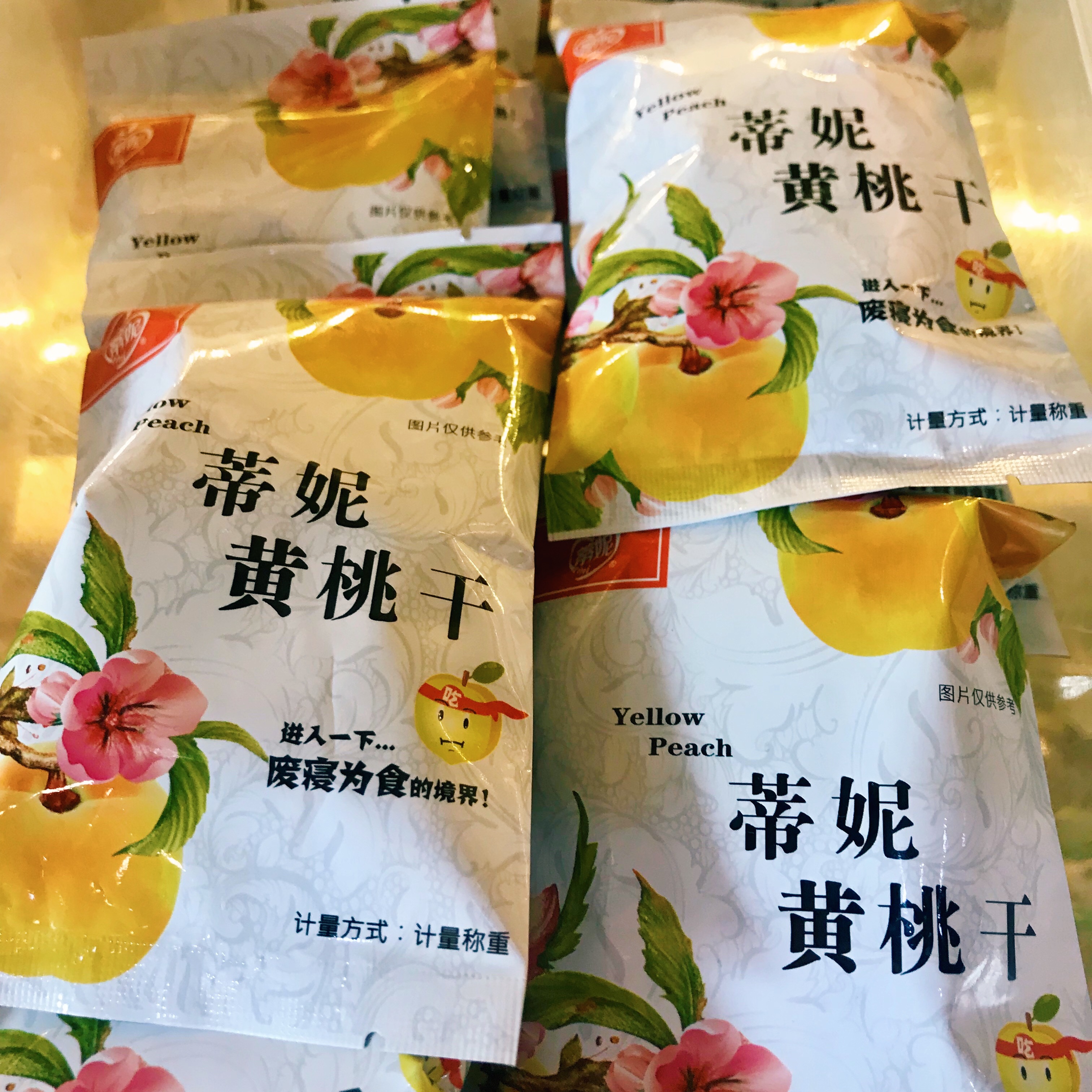 乌鲁木齐批发零食,乌鲁木齐特产零食推荐店