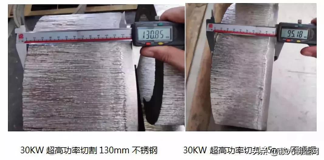 万瓦激光切割薄板,万瓦激光切割不锈钢