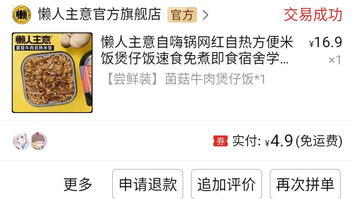 高中上学好物推荐,高中生自用好物推荐