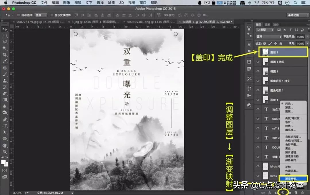 高级一点的海报怎么做,海报如何做出低调又奢华的感觉