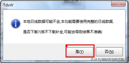 expma绝密选股战法视频,expma金叉回踩选股公式