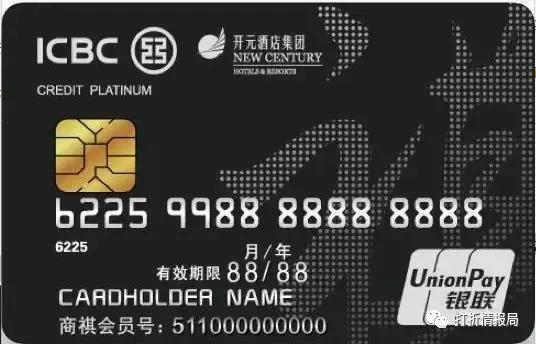 信用卡汇总,工商银行信用卡11个账户数