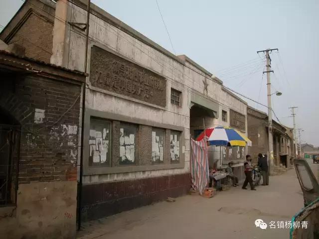 杨柳青三中的记忆,记忆中的杨柳青