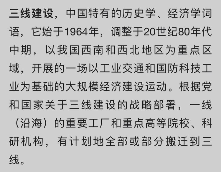 走过58个春夏秋冬,走过55个春夏秋冬