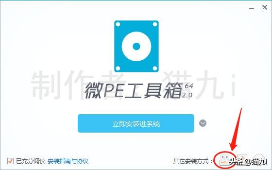 用pe安装深度系统,sd卡安装pe系统