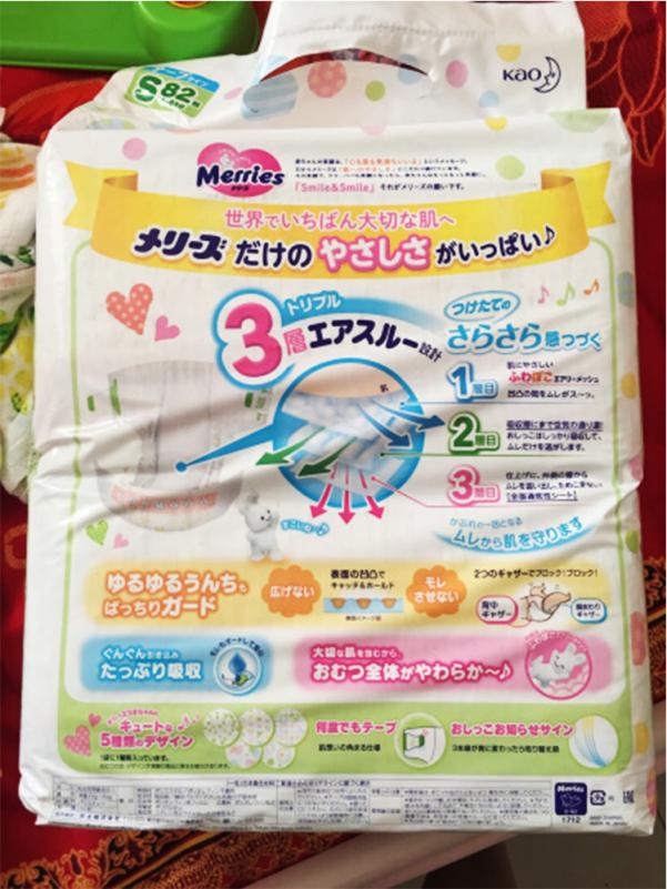 英国花王纸尿裤怎么样,花王纸尿裤靠谱吗