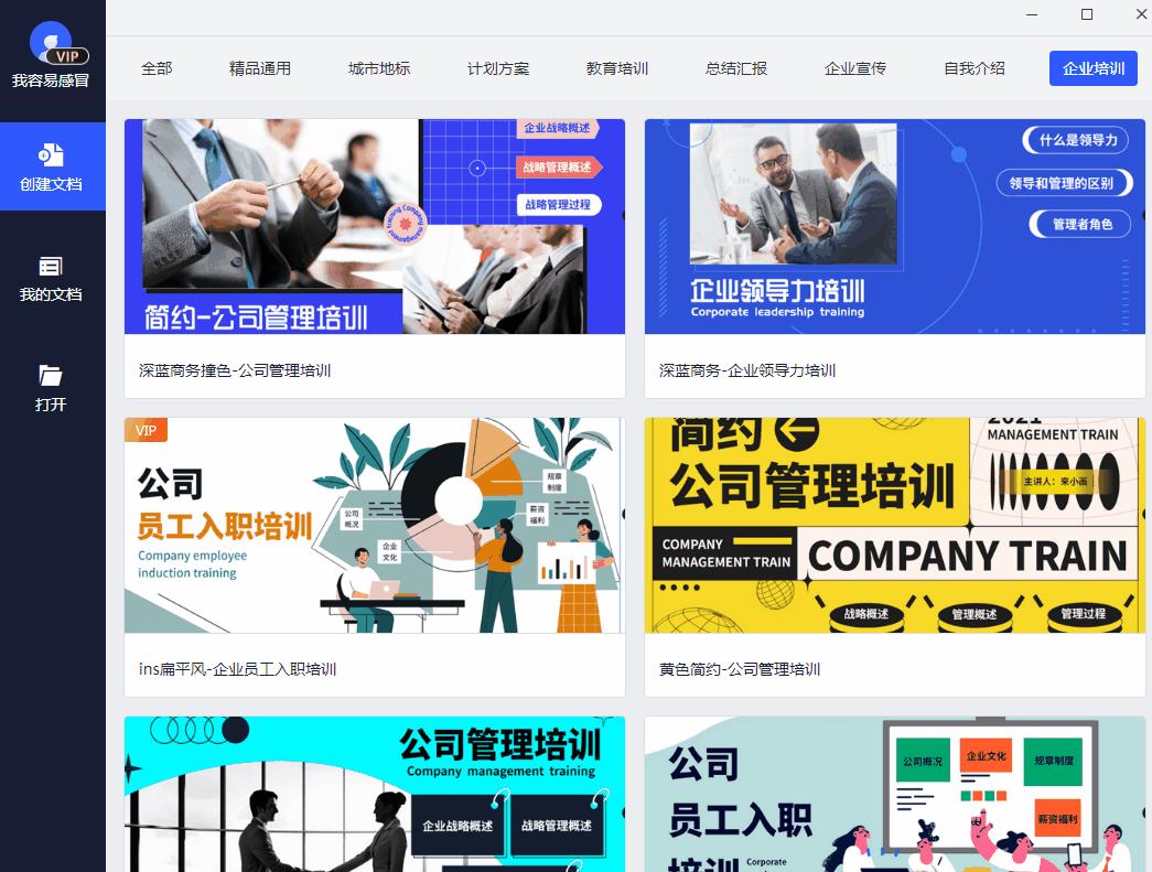 放大镜图片制作教程,多功能折叠式放大镜