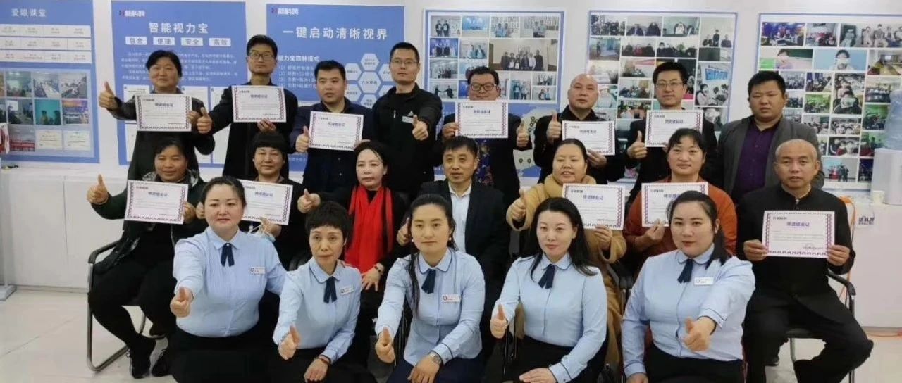 新科姆视力室,新科姆视力训练仪