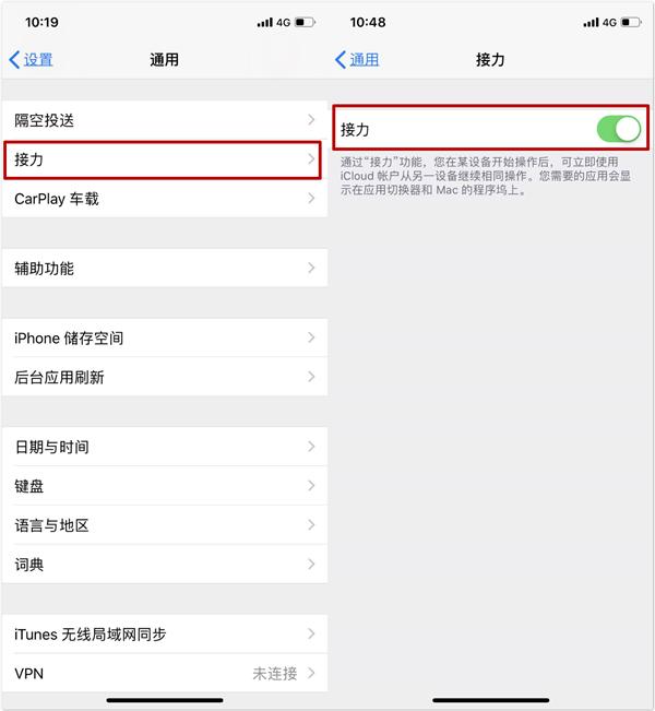 iphone手机关掉哪些设置省电,iphone必须关掉的设置
