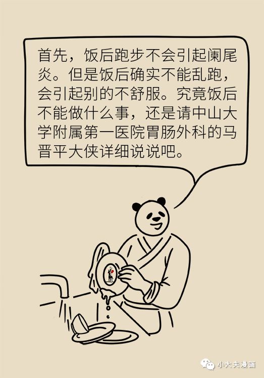 小孩子做了小肠气手术注意什么,儿童小肠切除后遗症