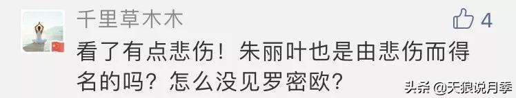 诗情与花意｜种花不识“奥切”仙，纵是花神也枉然