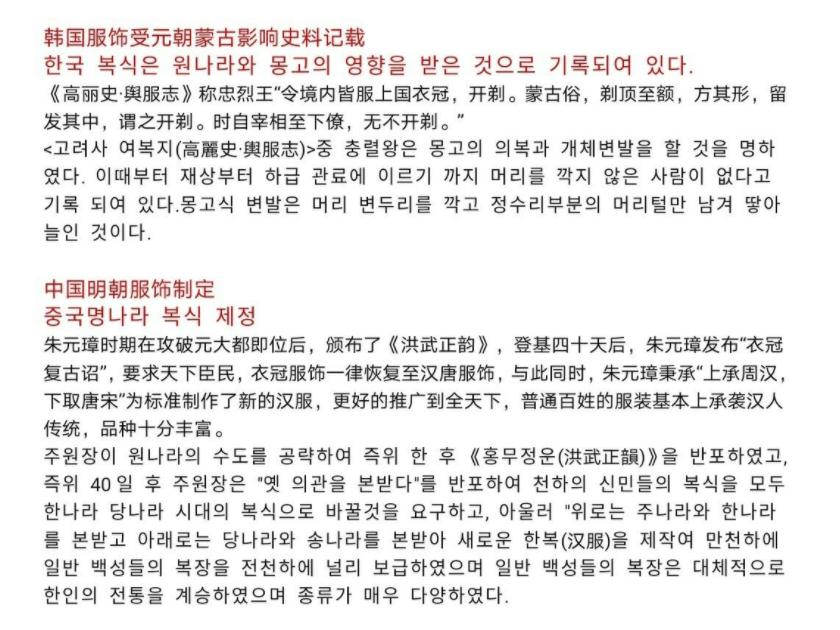 韩国偷中国文化偷上瘾？帝吧霸气出征教做人：表情包收好不谢