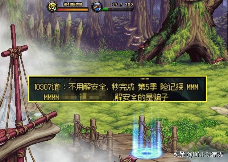 dnf卡战令怎么样,dnf卡战令满级靠谱吗