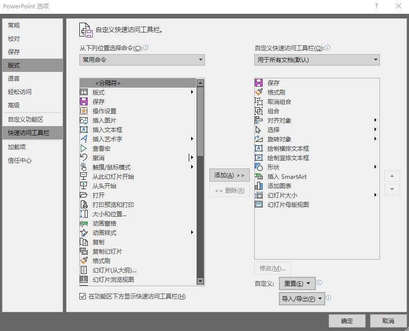 七个ppt实用技巧一学就会,工作ppt技巧实用干货