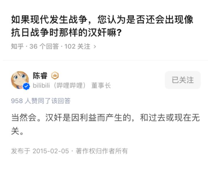 b站为什么第一次封禁7天,为什么b站不封党妹