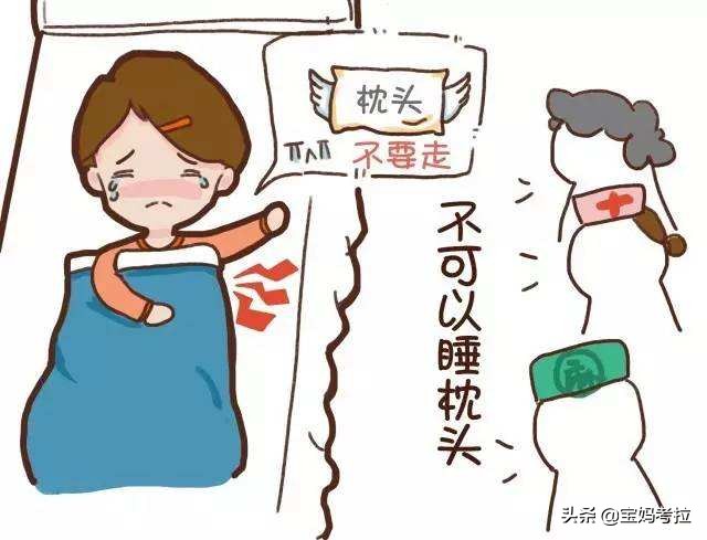 准妈待产注意5大事项,剖腹产术后需要24小时绑收腹带吗