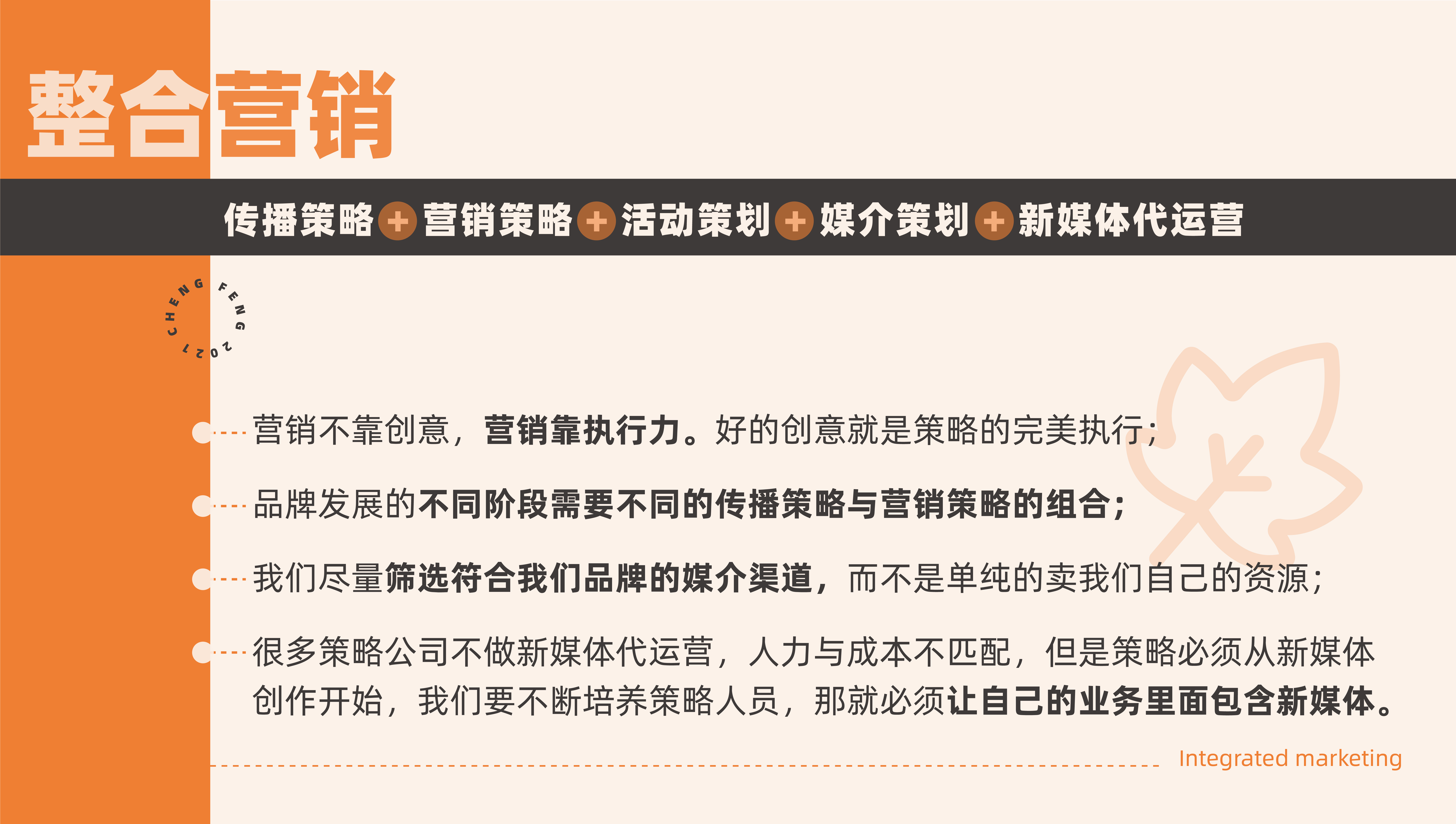 策划是怎么操作的,策划和建议一样吗