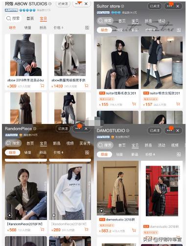 女装店铺设计推荐高级感,设计感职场女装店铺推荐