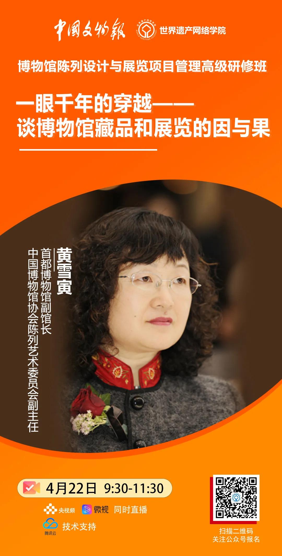 博物馆陈列展览设计十讲,博物馆陈列展览空间设计分析