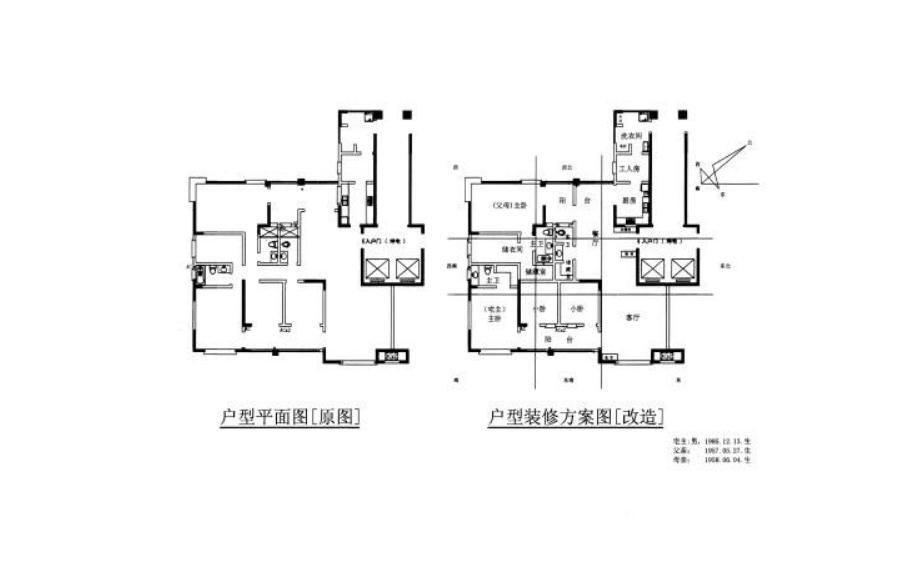 装修公司都是从哪几个方面让业主入坑的？你踩坑了吗？
