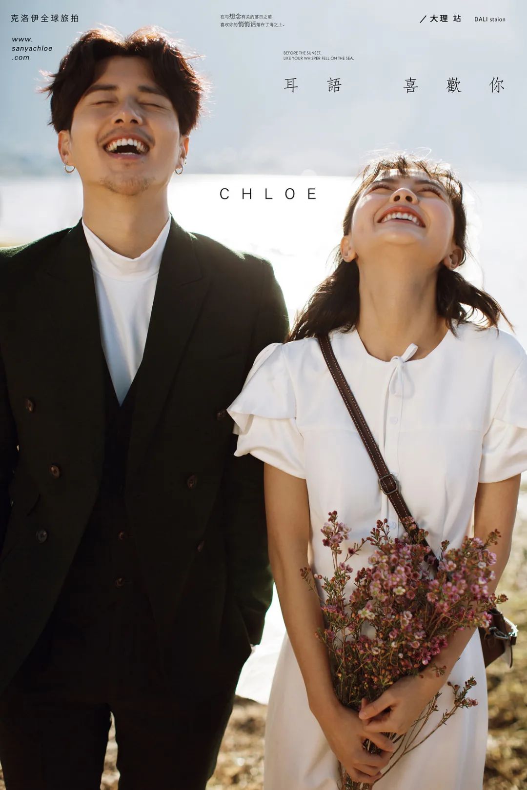 拍婚纱照必不可少的四种风格,其实婚纱照也可以这样拍个性