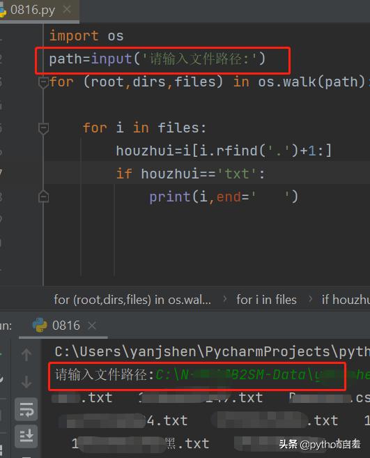 使用五种方式获取文件扩展名,根据文件后缀获取文件类型