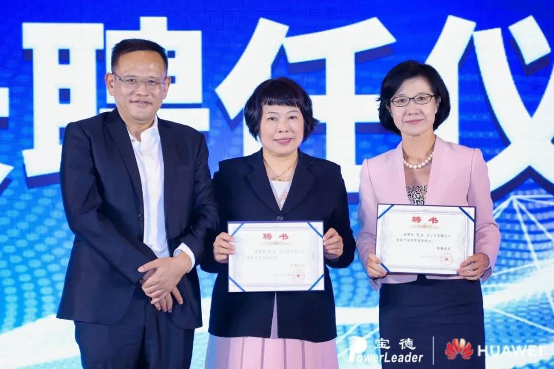 双循环时代宝德按下“产业智能”的快进键