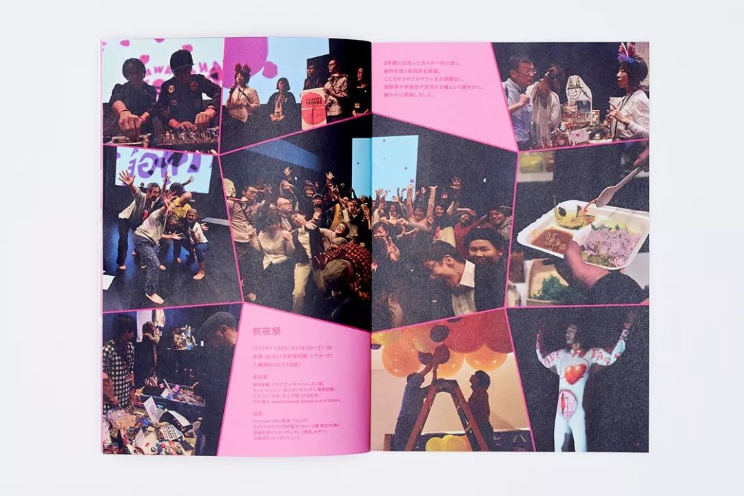 视觉传达设计如何提升美感,如何让品牌设计具有感染力