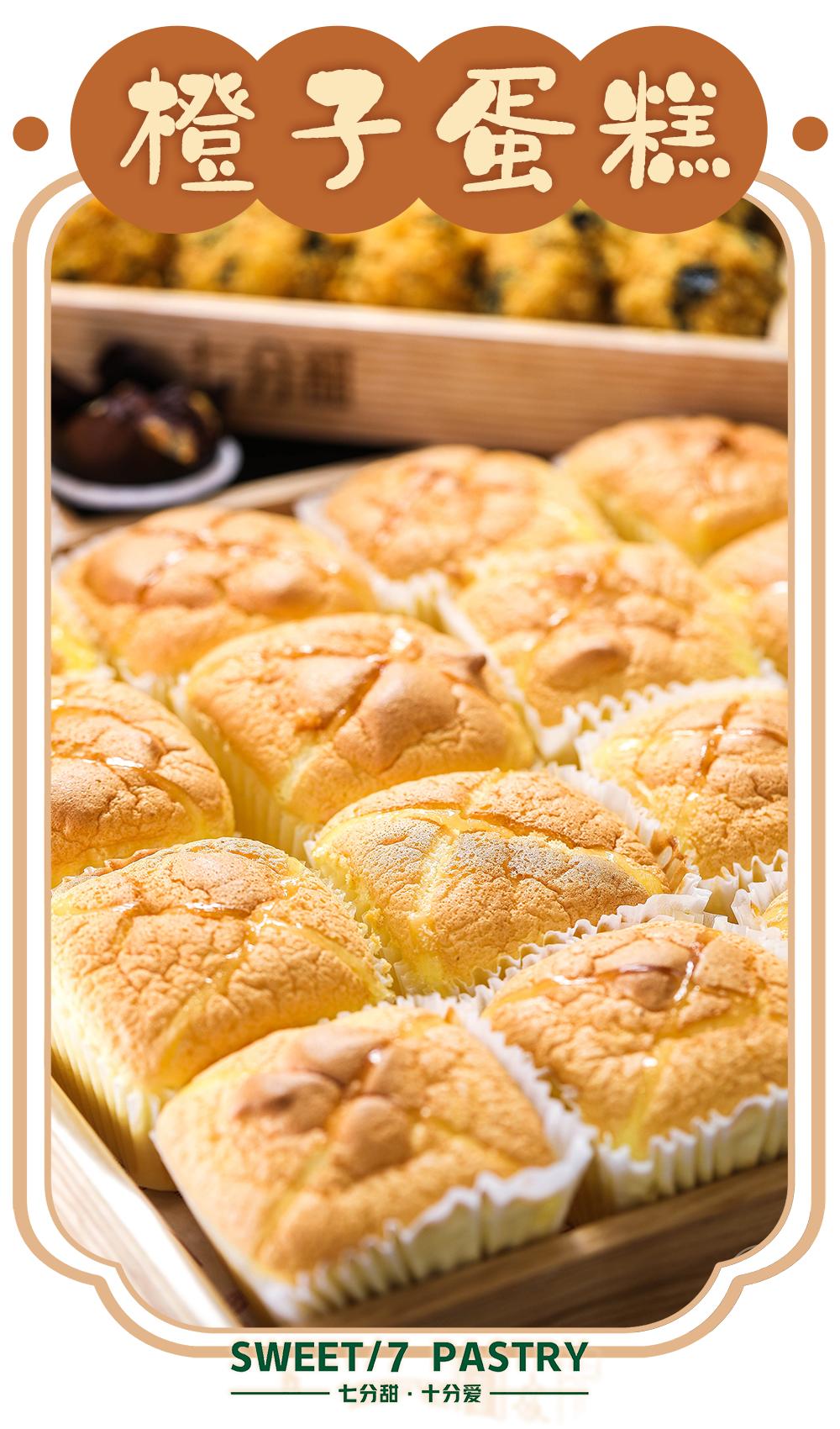 1折!长平路①烘焙店开业前夕竟决定:请全汕头人免费吃蛋挞