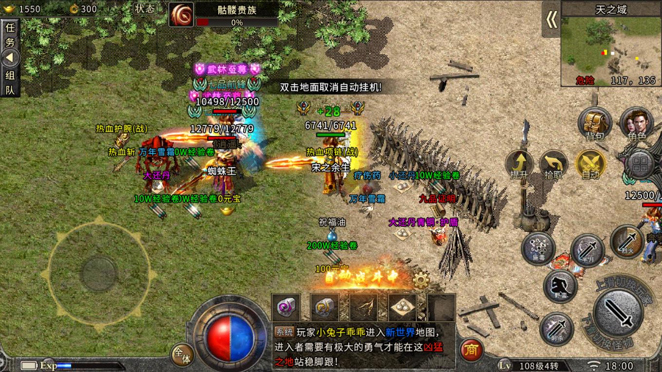 热血传奇冰雪版新手怎么玩,热血冰雪传奇攻略视频