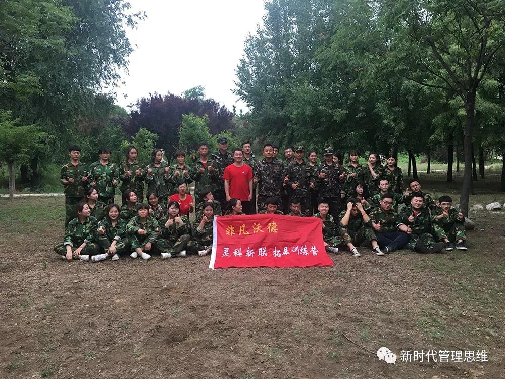 拓展训练背摔项目讲解,信任背摔