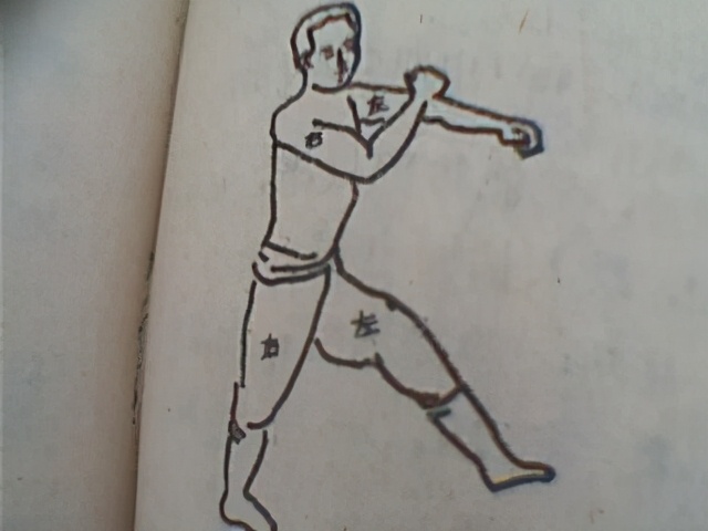 戚继光拳经三十二势pdf下载,戚继光拳经三十二势讲解