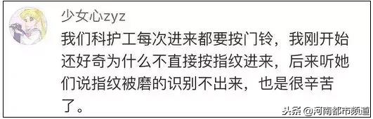 妈妈证,手指上的指纹不见了怎么办