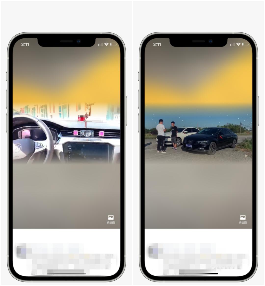 微信更新8.0.27最新版本功能,微信更新8.0.41最新版本功能