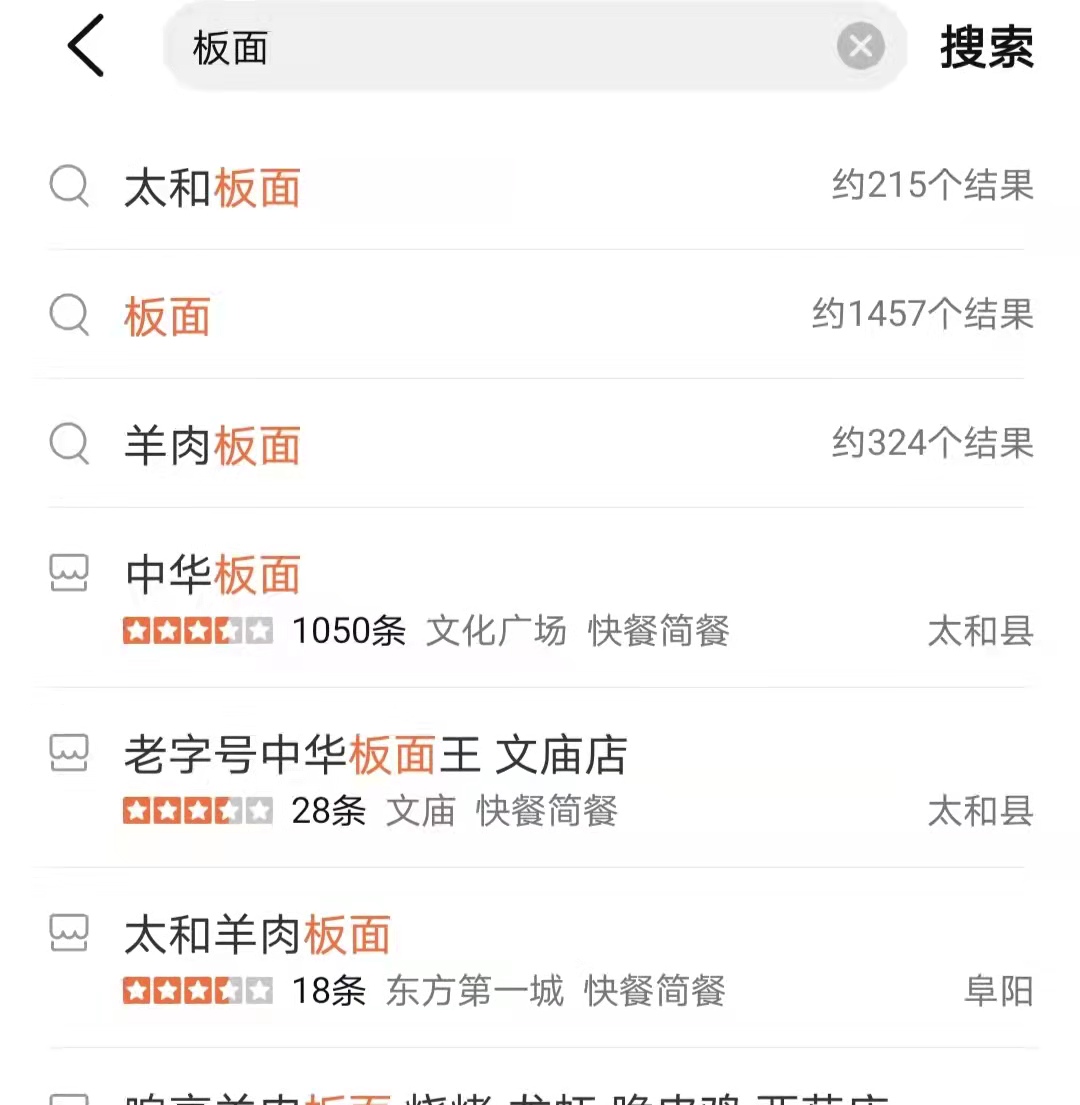 安徽牛肉板面为什么是河北特色,为什么河北特色是安徽牛肉板面