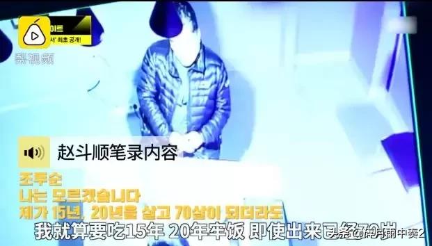 素媛罪犯长相,素媛罪犯图片