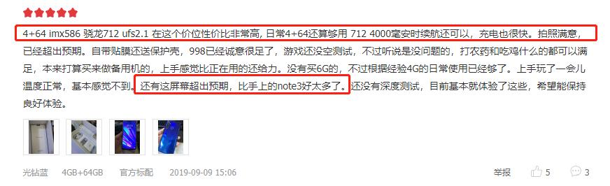 红米note8和realme谁值得购买,红米note8和realme怎么选择
