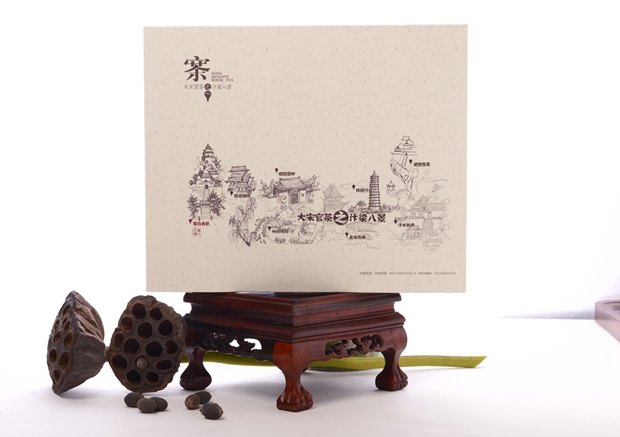 中国品牌推介网:开封大宋官茶业有限公司