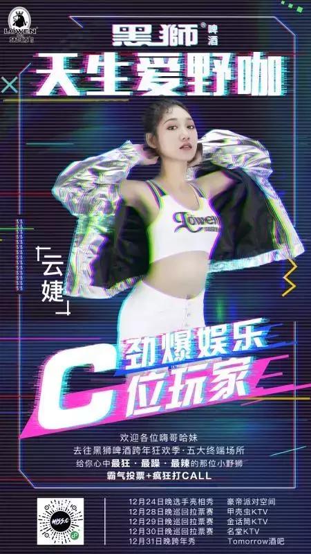 黑狮啤酒官方旗舰店,黑狮啤酒体验馆