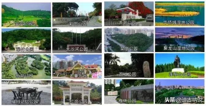 深圳是哪一年开始评为一线城市,深圳是什么时候成为一线城市的