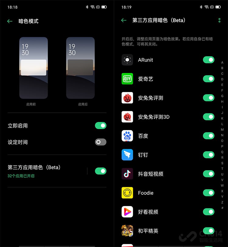 coloros11和coloros7过渡动画,coloros7的全新7个特色功能