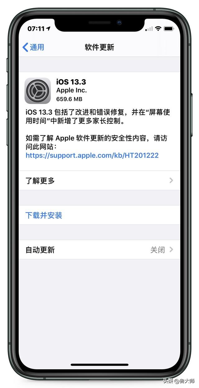 怎样开通高清语音volte服务联通,iphone怎么开通高清语音volte