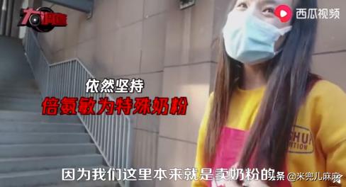 母婴店奶粉会造假吗,央视曝光假奶粉品牌