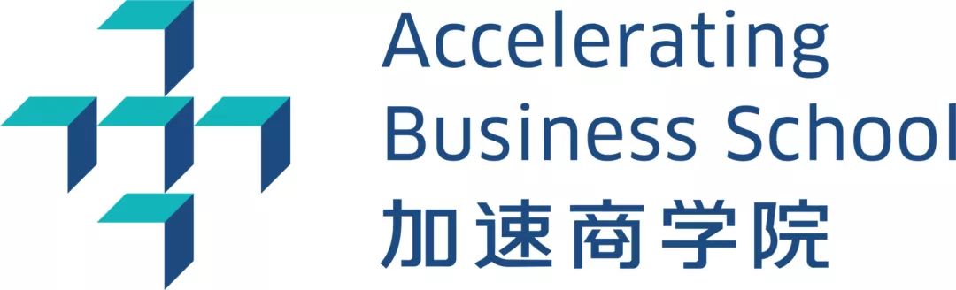 峰会报名：中国人民大学商学院大变局时代的组织重构与机制创新峰会