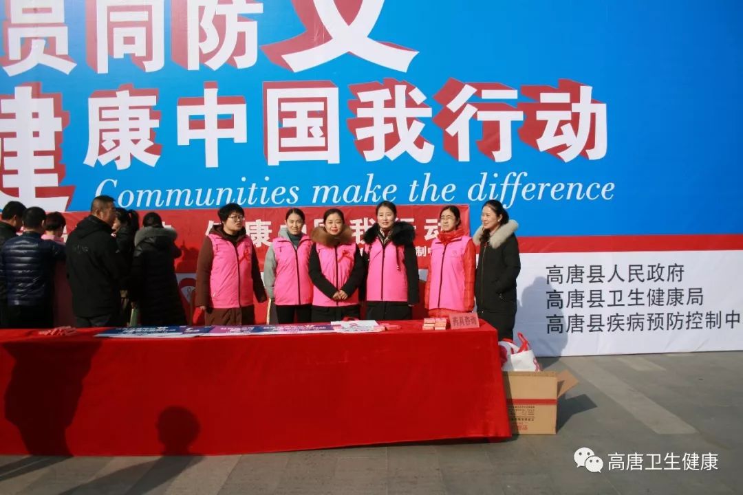 2022年世界艾滋病日宣传活动视频,高县艾滋病日宣传活动