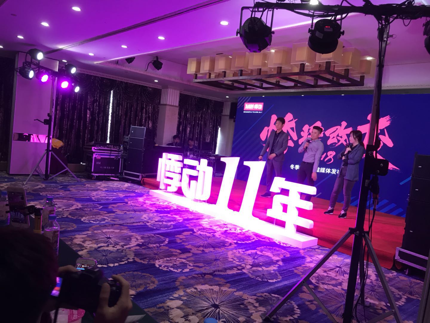 上海天津河南媒体邀请业务论坛发布会媒体邀请案例